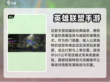 2024超🔥狼人游戏推荐🎉趣玩不停截图4