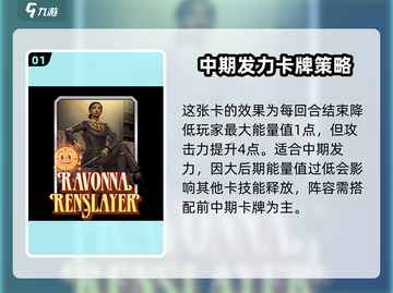 漫威终极冲击波阵容🔥搭配指南，轻松制霸战场！截图2
