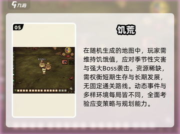 🔥2025最难手游TOP榜，敢来挑战吗？🎮截图6