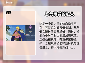 航海王壮志雄心🔥贝拉米最强攻略来啦！截图2