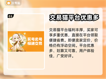 明日方舟账号估价🔥超靠谱平台推荐！截图4