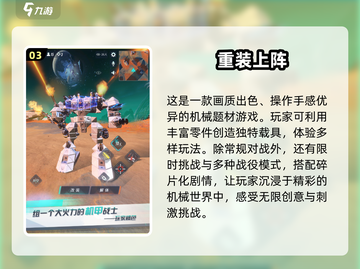 🔥2025必玩开放游戏下载汇总🎉截图4