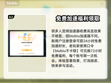 无线网络延迟高？这些解决办法让你畅玩🔥🎮截图3