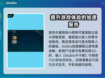 暗喻幻想💥闪退解决秘籍，玩家必看！🎉截图2