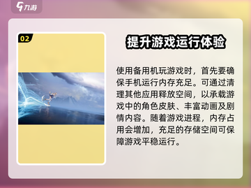 白荆回廊🔥低配手机能玩吗？配置要求全揭秘！截图3
