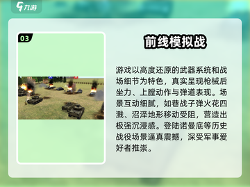 🔥2025爆款3D汉化单机游戏推荐🎮截图4