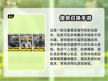 🔥2025必玩！趣味光环手游合集🎉截图4