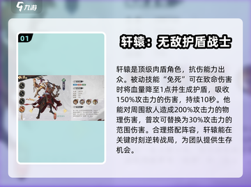 花语卷平民必练角色🔥游戏小白也能玩转✨截图2