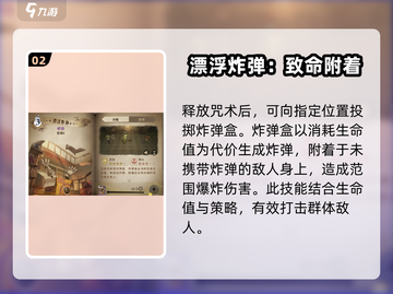 哈利波特魔法觉醒🔥必爆卡牌图鉴与实战技巧分享！截图3