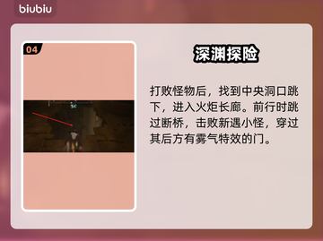🔥艾尔登法环火山跑图攻略！黑龙王速通秘籍✨截图5