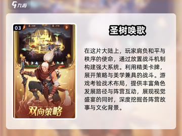 2025最🔥3D回合制卡牌游戏合集💥截图4