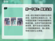 古风换装小游戏合集🌟经典前五不容错过！截图4
