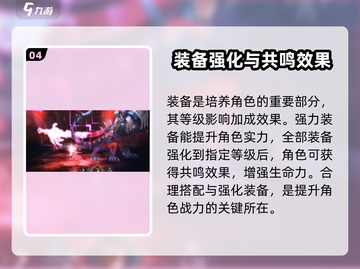 《吟游战记》牧师培养大揭秘💥值得入手吗？截图5