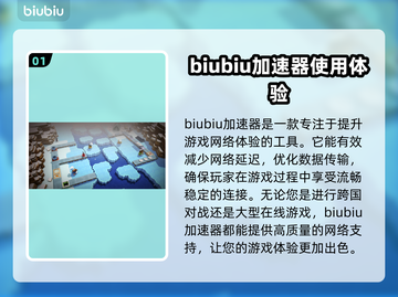 胡闹厨房🔥加速器推荐，稳定链接分享🎉截图2