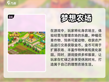 🔥2024必玩！无网单机游戏合集💎截图5