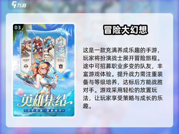 2025年必玩🔥游戏下载推荐！🎮截图4