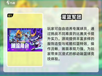 🔥2025网游TOP10出炉！🎮高可玩性榜单必玩截图2