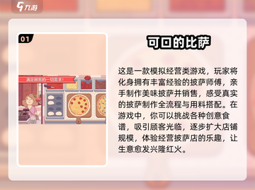 2025最受欢迎🔥单机游戏大盘点！🎉截图2