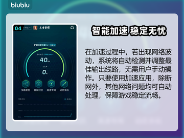 🎮王者荣耀掉帧？Mate60 Pro加速技巧大🔥截图5