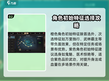 大侠立志传🔥退门流玩法搭配攻略来了！截图3