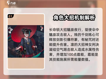 归龙潮大招🔥技能展示，游戏名必备！快来围观👇截图2