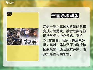 🔥2025必玩经典老游戏安卓TOP榜💥截图4