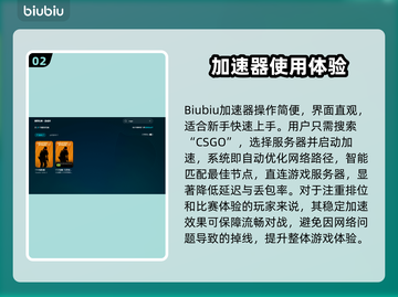 🔥CSGO掉帧卡顿？一招解决丝滑操作！🎮💥截图3