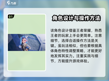 王者万象棋镜🔥超全玩法攻略来了！🎉截图2