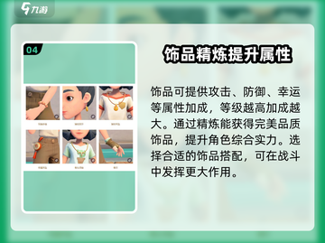 沙石镇时光💎饰品店位置大曝光！联机必备🔥截图5