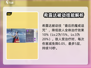 圣斗士星矢重生🔥北欧斗士竟是他！💥截图5