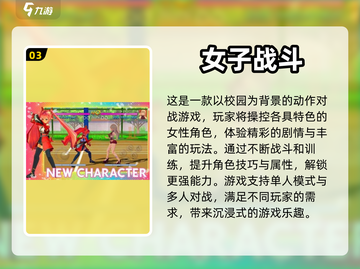 🔥2024必玩！四人多人游戏推荐🎉截图4