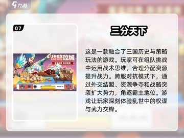 🔥2025最受欢迎逆袭手游合集，快来看看你玩过几款！🎮截图8