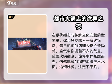 归龙潮🔥超好玩！游戏玩法特色全揭秘🎉截图2