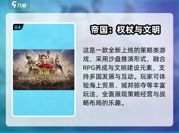 🔥2025最新手游推荐！这波新作必玩🎮截图5