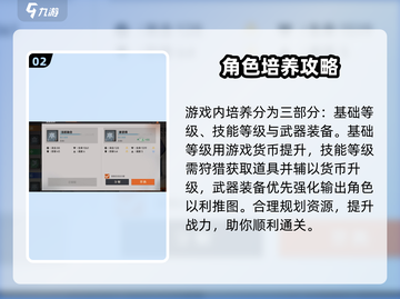 龙族卡塞尔之门🔥玩法全攻略，必看！截图3