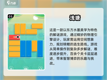 2025最🔥治愈系游戏推荐！🌿让心灵放松的宝藏游戏📖截图6