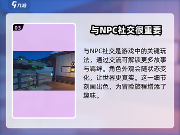 沙石镇时光💥超简单启动方式，玩游戏必备！🔥截图4