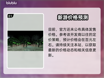 战锤40K战争黎明终极版💰价格大曝光💥🔥截图2