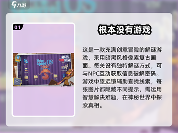 🔥2025最受欢迎像素冒险手游大全🎉截图2