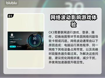 CK3闪退崩溃？❌一招教你搞定游戏难题！🎮🔥截图2