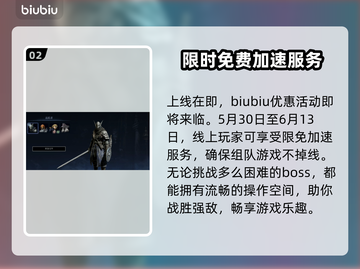艾尔登法环黑夜君临🔥预购奖励大曝光！不容错过🎁截图3