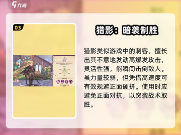 森之国度最强职业TOP1🔥截图4