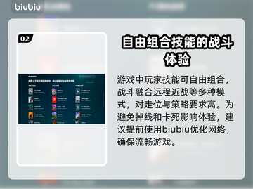 核心朋克闪退？👇加速器下载地址来了！🎮💥截图3