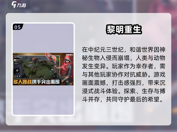 🔥2024必玩！超燃打击感手游推荐💥截图6