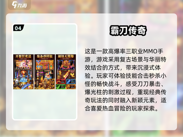 🔥2025年超好玩手游排行榜✨免费下载不容错过！截图5