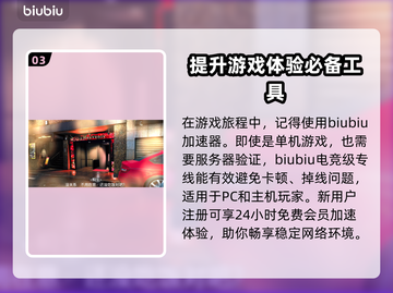 如龙7外传：公关小姐玩法大曝光！🔥💥截图4