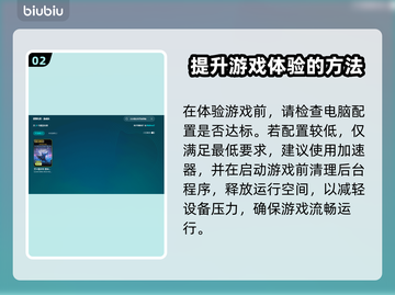 艾尔登法环黑夜君临联机进不去？❌解决办法来了！🔥截图3