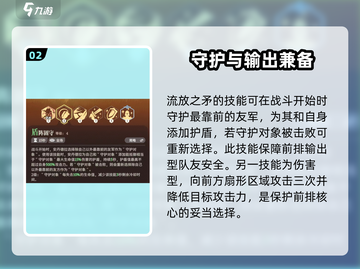 剑与远征2：流放之矛安丹德拉超详细技能解析🔥截图3
