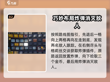 绝区零🔥机性的爱委托怎么完成？任务攻略来了！截图3