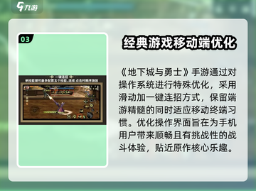 地下城与勇士手游🔥公测时间曝光，玩家沸腾了！截图4